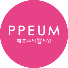 Bbeum