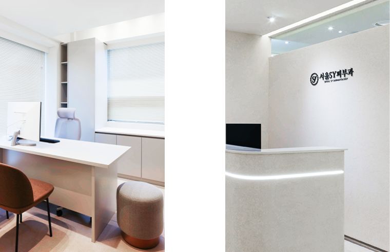 SY Dermatology interior